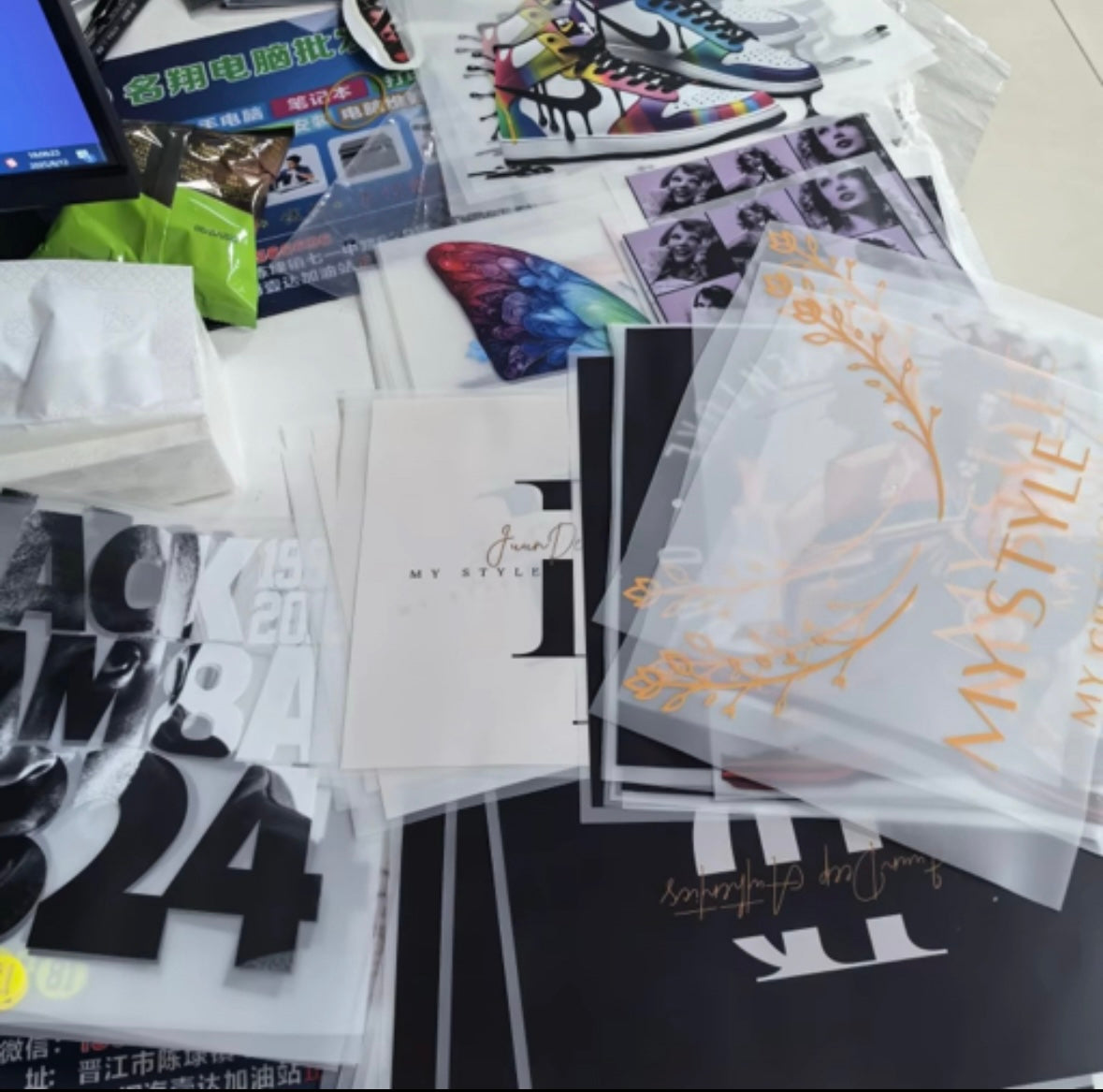 DTF Fabric Transfer Stickers 26cm ✖️21cm